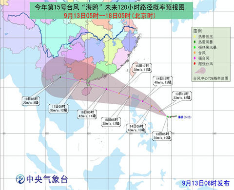 臺風路徑實時更新，最新臺風動態(tài)播報