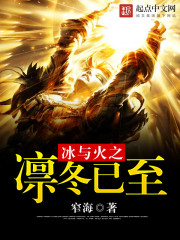 林陽(yáng)蘇顏小說(shuō)最新章節(jié)免費(fèi)閱讀，精彩情節(jié)一覽
