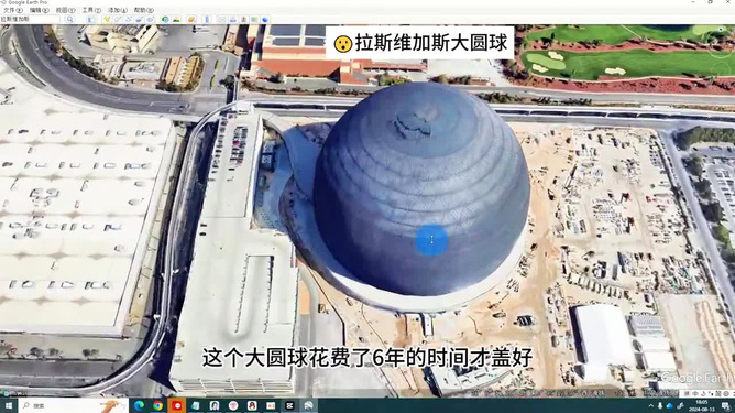 谷歌地球最新版衛(wèi)星，宇宙探索的全新視角