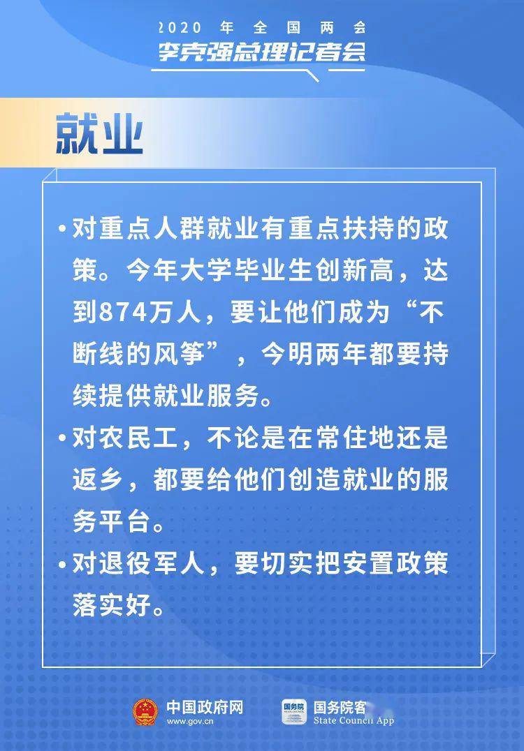 招遠市最新招工信息?？袢照泄じ庞[（11月3日）