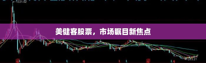 將錯(cuò)就錯(cuò) 第2頁