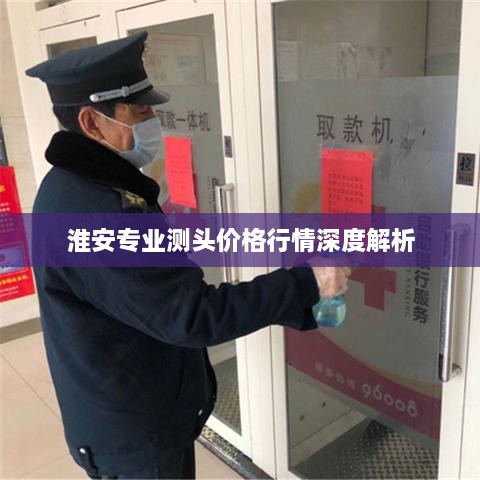 夫榮妻貴 第2頁