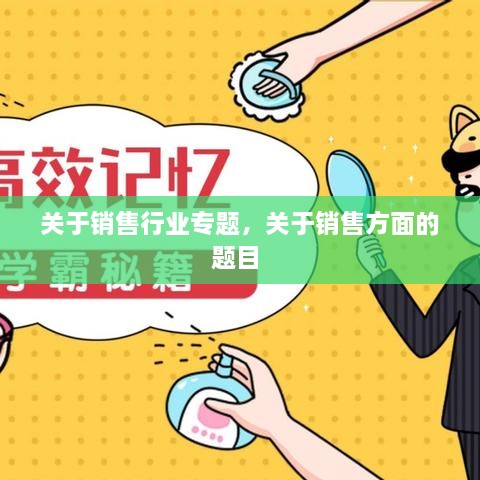 天堂地獄 第2頁(yè)