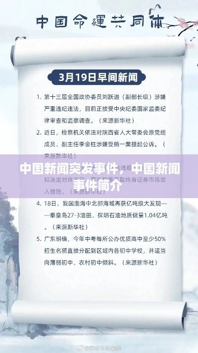 解決方案 第184頁
