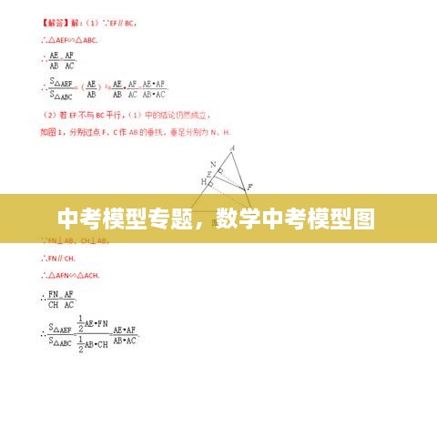 富貴逼人 第2頁(yè)