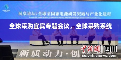 見縫就鉆 第2頁(yè)