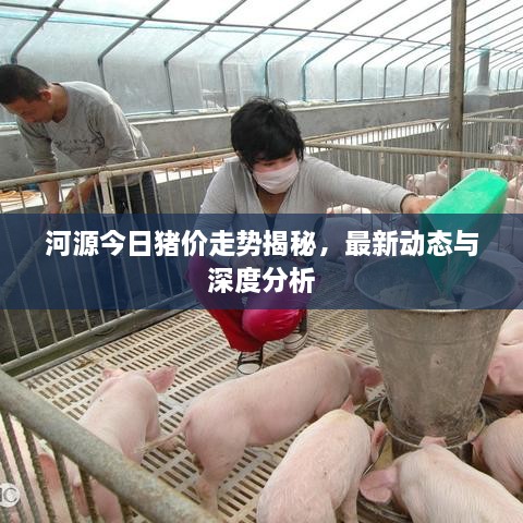 fenghuajuedai 第2頁(yè)