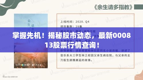 張敞畫(huà)眉 第2頁(yè)