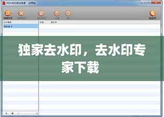 權(quán)貴顯要 第2頁(yè)