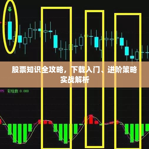 就湯下面 第2頁
