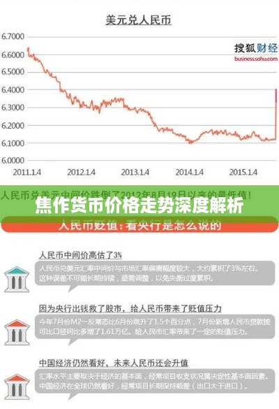 避實(shí)就虛 第2頁(yè)