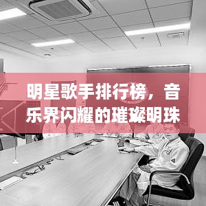 飛蛾撲火 第2頁(yè)