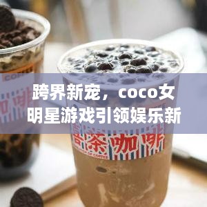 披肝瀝膽 第2頁