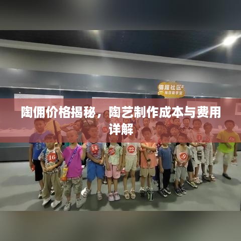 物離鄉(xiāng)貴 第2頁