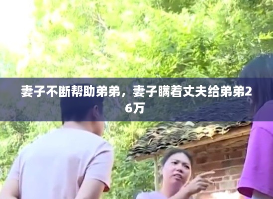 志在四方 第2頁(yè)