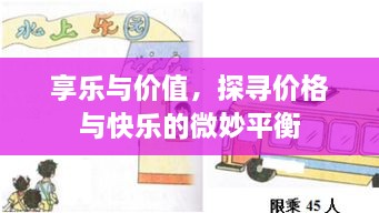 鷙鳥不群 第2頁