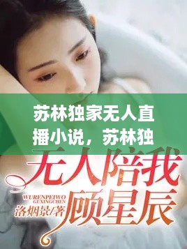 布被瓦器 第2頁(yè)