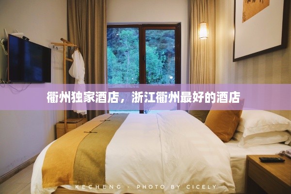 名士風流 第2頁