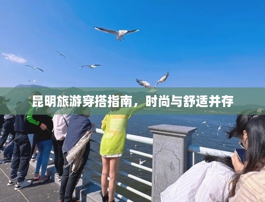 事必躬親 第2頁(yè)
