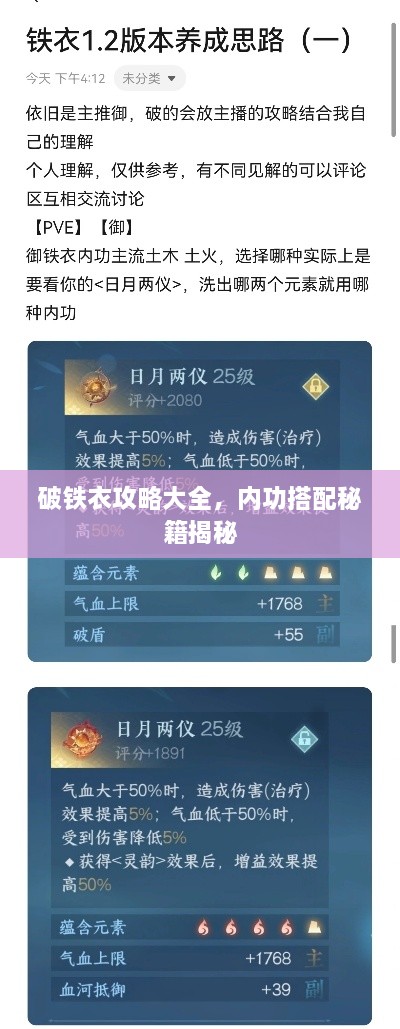 聽見風(fēng)就是雨 第2頁