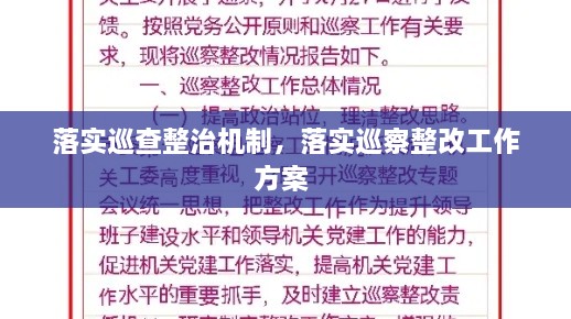解決方案 第121頁(yè)
