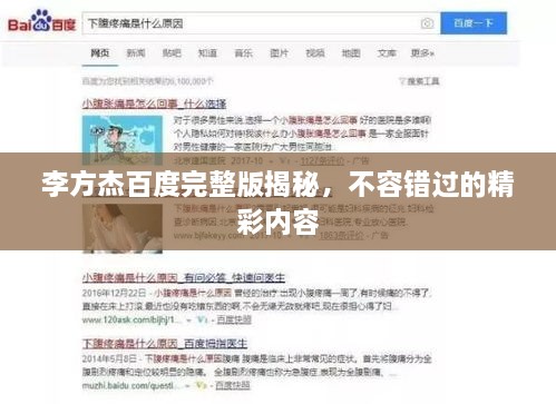 新聞動態(tài) 第115頁