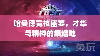 水靜河飛 第2頁(yè)