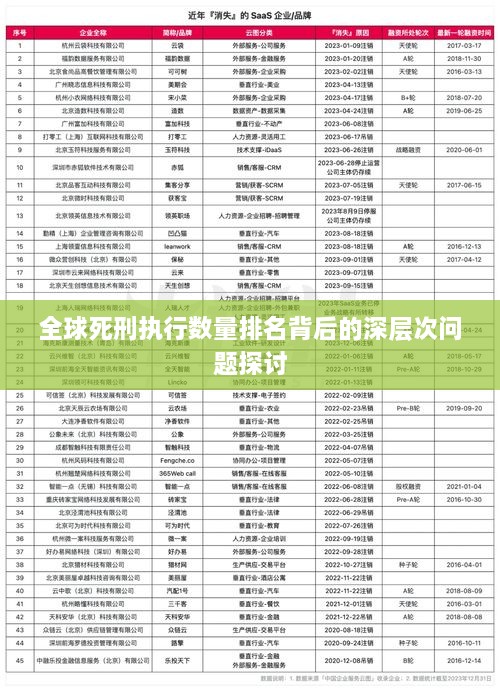 新聞動(dòng)態(tài) 第95頁
