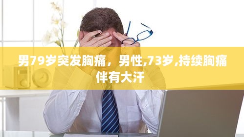 鳥(niǎo)覆危巢 第2頁(yè)