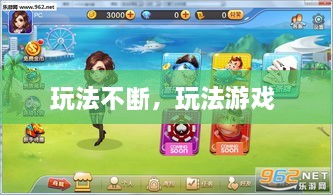 天生萬物，唯人為貴 第2頁