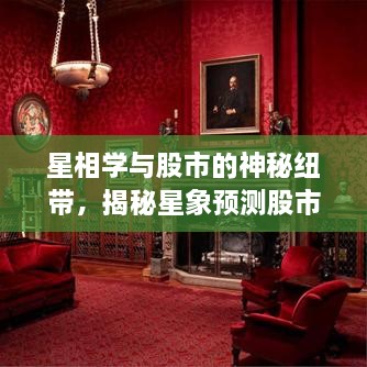 鞭駑策蹇 第2頁(yè)