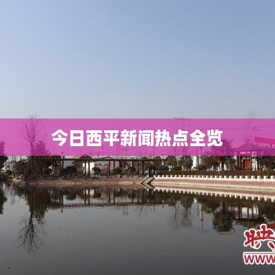 不怕一萬，就怕萬一