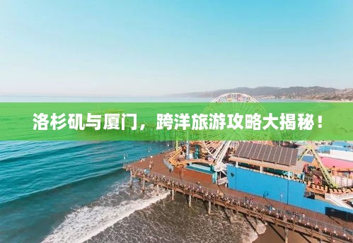 澹泊明志，寧靜致遠