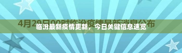 工程案例 第42頁
