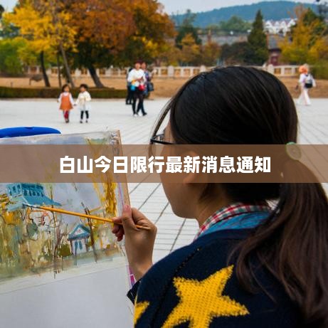 工程案例 第32頁