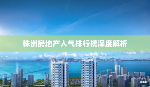 工程案例 第31頁