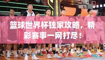 解決方案 第27頁