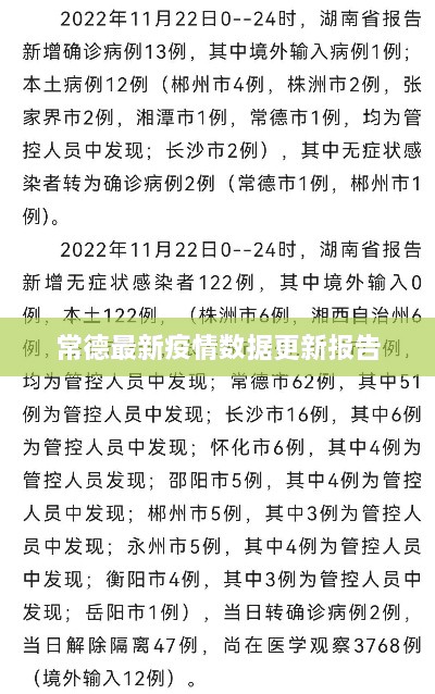 解決方案 第24頁