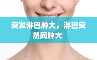 新聞動(dòng)態(tài) 第21頁