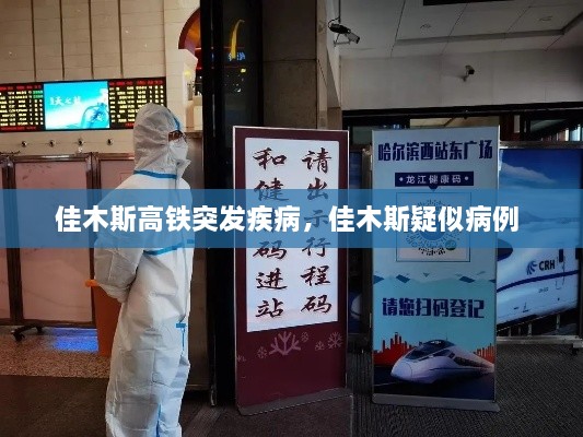 新聞動態(tài) 第20頁