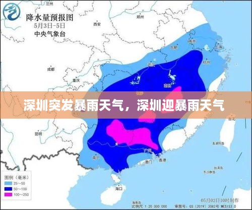 工程案例 第6頁