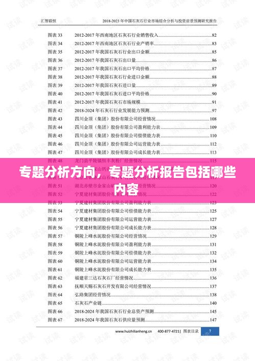天生萬物，唯人為貴