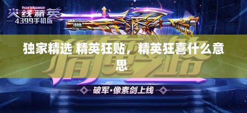 工程案例 第2頁(yè)