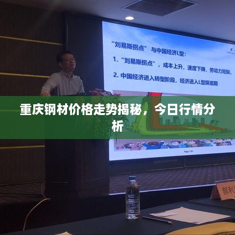 工程案例 第12頁