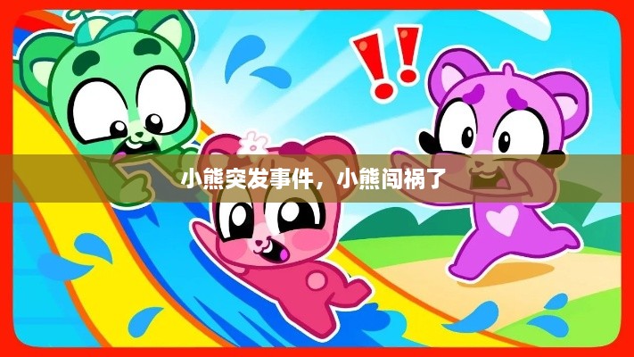 工程案例 第11頁