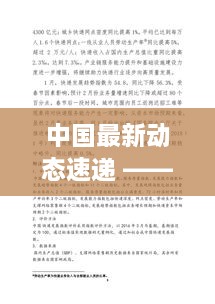 自由自在
