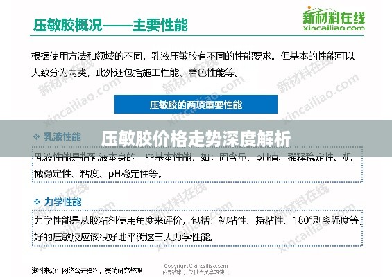 鐵杵成針