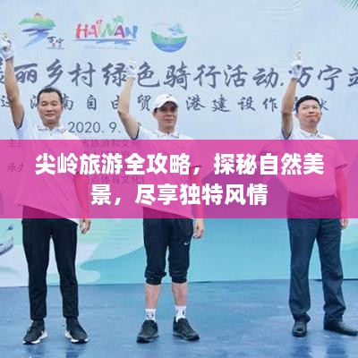 工程案例 第7頁