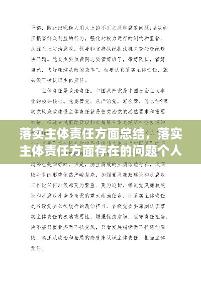井蛙之見(jiàn)