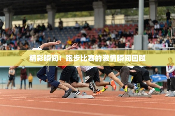 工程案例 第6頁